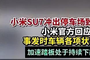 董路：中国足球小将10队将与周铁久滕联合组队参加地中海杯